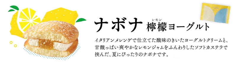 亀屋のあんぱん抽選会開催