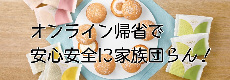 亀屋のあんぱん抽選会開催