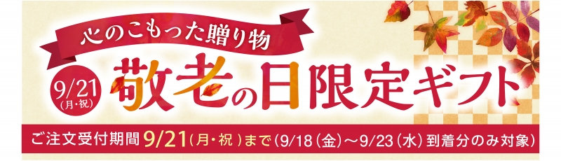 亀屋のあんぱん抽選会開催