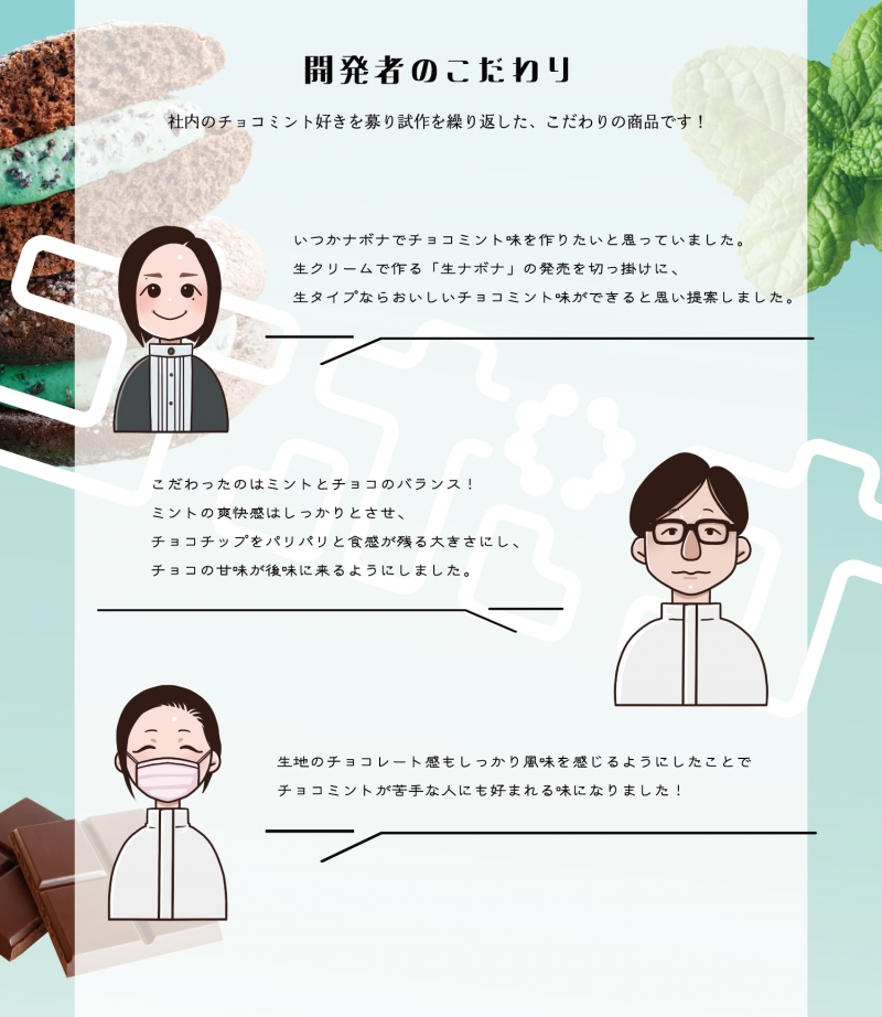 亀屋のあんぱん抽選会開催