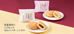 亀屋万年堂 | 東京・自由が丘発祥の老舗和菓子、お菓子店