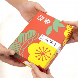 迎春ナボナ4個入