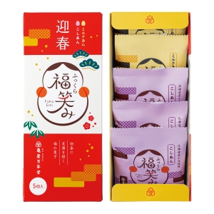 迎春ふっくら福笑み